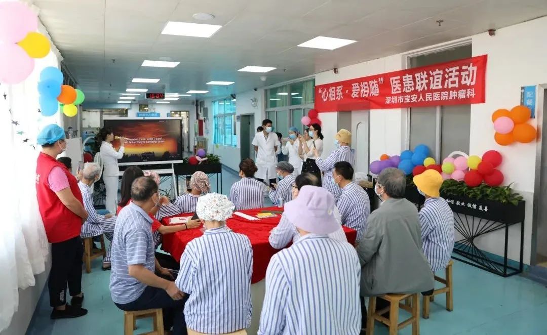 520宝安医院分享2.jpg