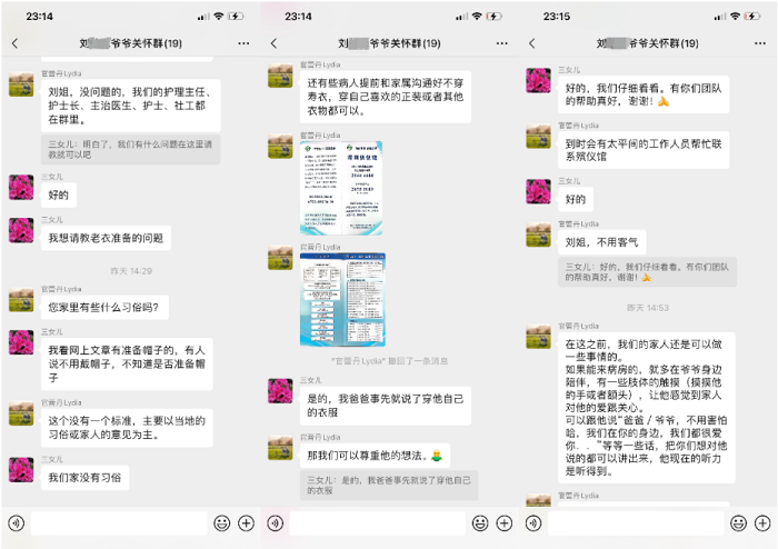 微信图片_20230112095018.png