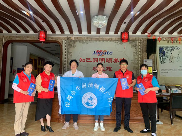 3-清明志愿服务活动特辑┃“生命权利自主 签署生前预嘱”（四）大鹏区志愿服务分队.jpg