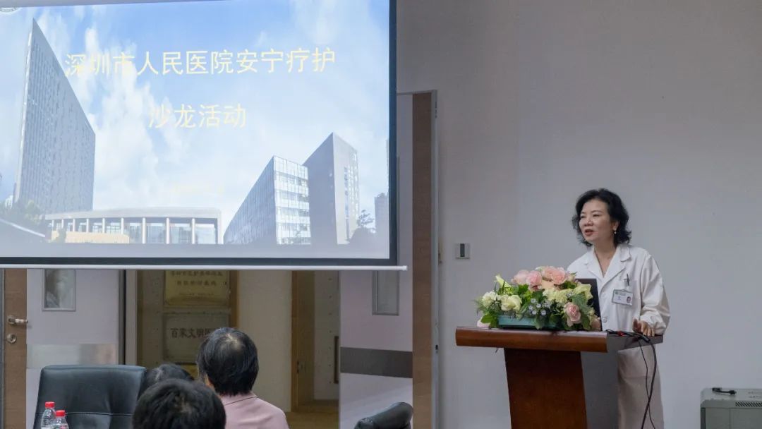 2-解读与ACP临床实践工作坊——协会应邀在深圳市人民医院开展培训.jpg