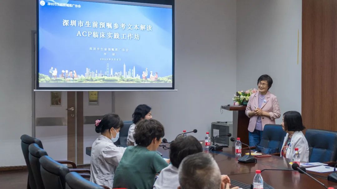 4-解读与ACP临床实践工作坊——协会应邀在深圳市人民医院开展培训.jpg