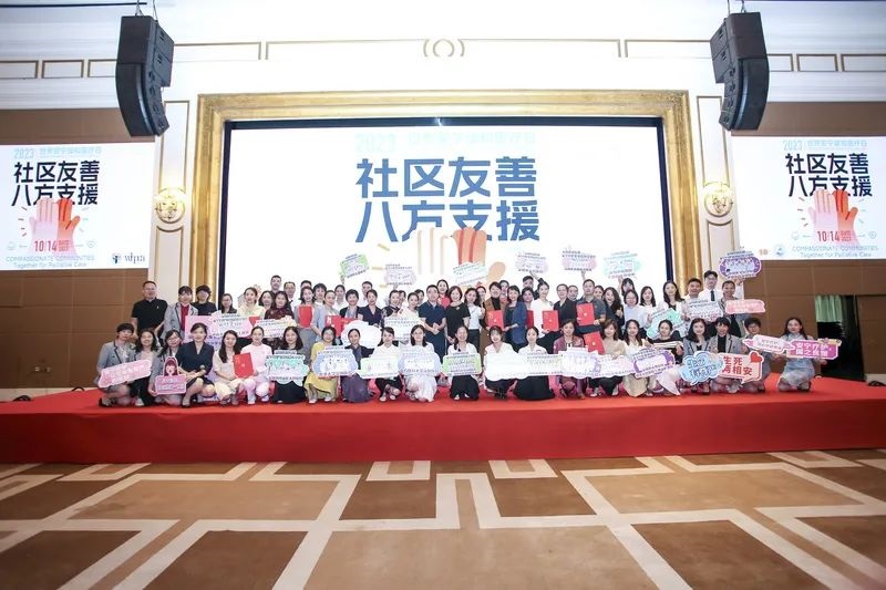 1-三位一体，共照安宁！ 深圳举办第五届安宁疗护案例实践分享会.jpg