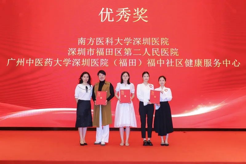 3-三位一体，共照安宁！ 深圳举办第五届安宁疗护案例实践分享会.jpg