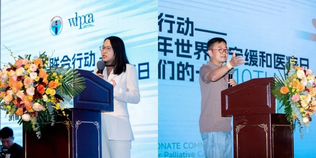 7-联合行动——2023年世界安宁缓和医疗日暨我们的十年”圆满落幕.jpg