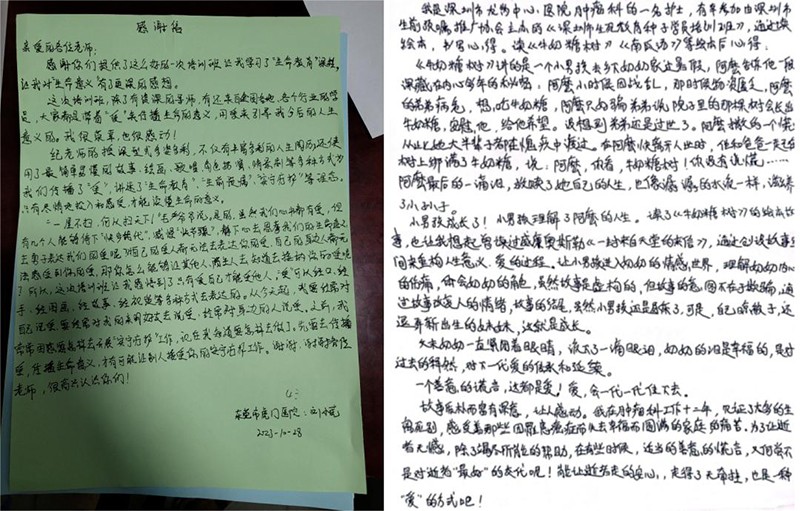 5-深圳市生死教育种子学员培训班（初级）圆满结束(1)(1).jpg