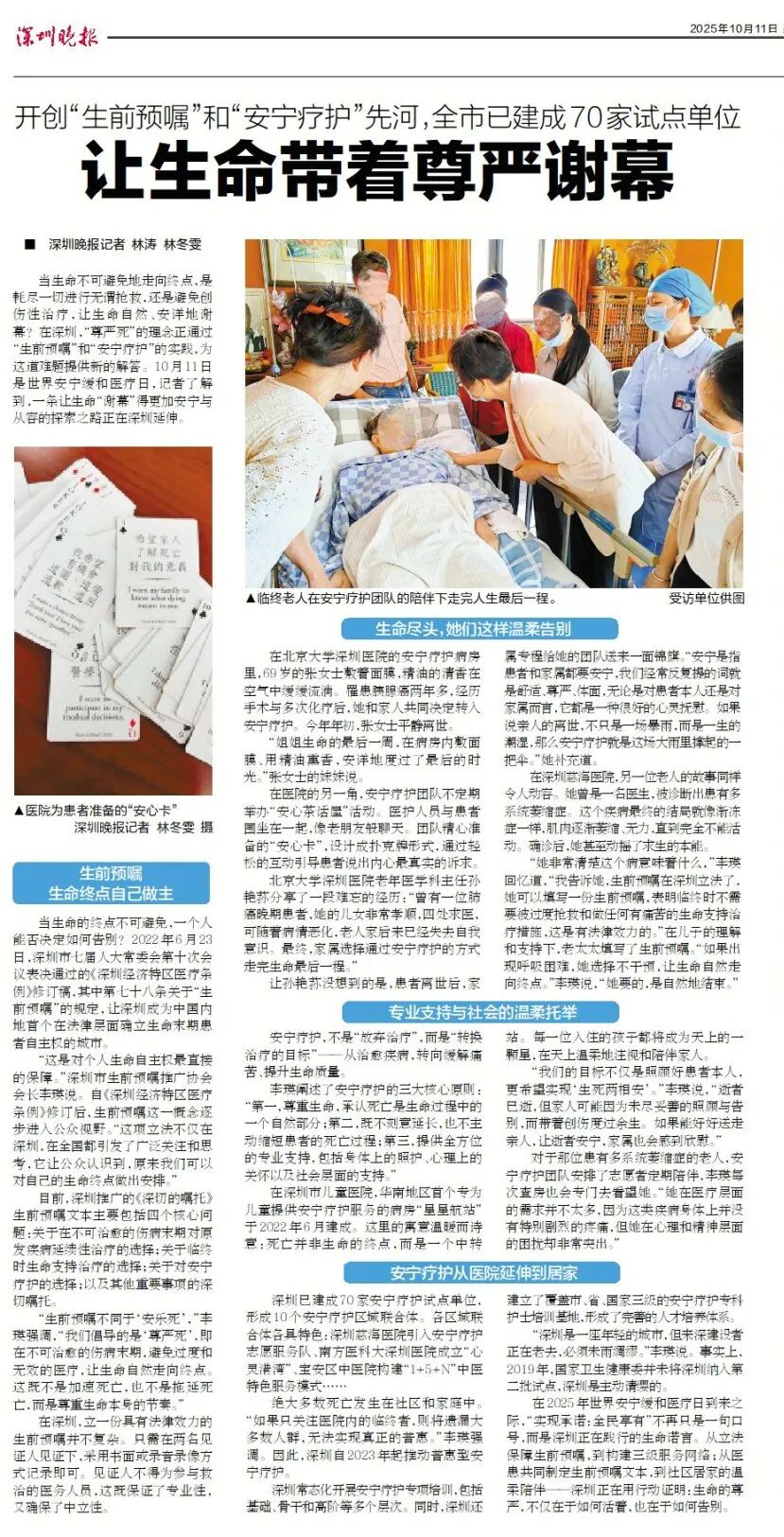 1774718013632055739.jpg 3.jpg