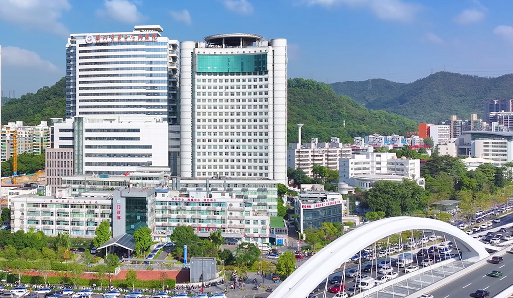 深圳市第二人民医院